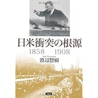 裏切られた自由 上下巻 裏切られた自由 上 / フーバー，ハーバート【著】〈Hoover
